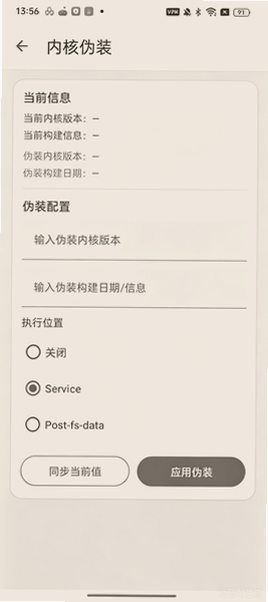 紫罗兰Box官方下载最新版本截图 紫罗兰Box官方下载最新版本截图