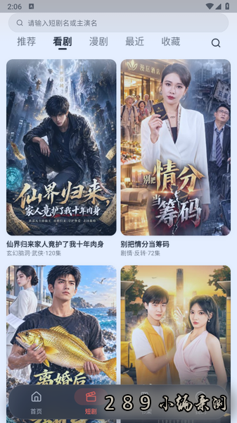 ����С��app�ٷ��������°汾��ͼ