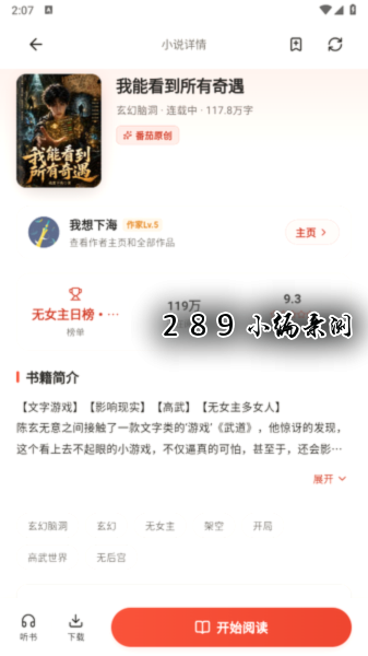 ����С��app�ٷ��������°汾��ͼ