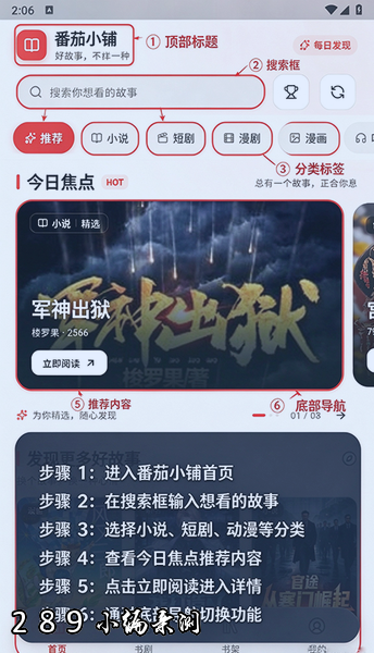 ����С��app�ٷ��������°汾��ͼ