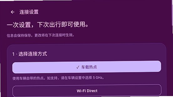 MiAuto�����ٷ��������°��ͼ