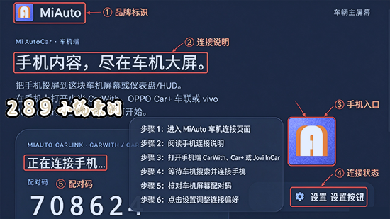 MiAuto�����ٷ��������°��ͼ
