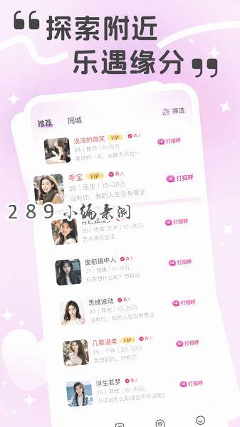 ̽��app���°����ؽ�ͼ