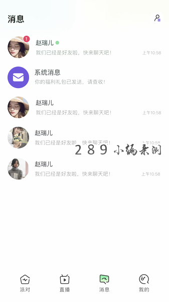 Ҭ��ֱ��app���°����ؽ�ͼ