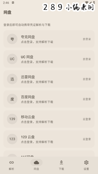 �ǳ�����app���عٷ����°汾��ͼ