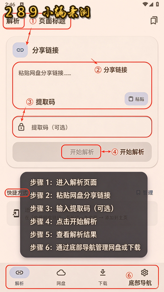 �ǳ�����app���عٷ����°汾��ͼ