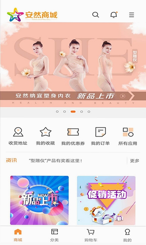 ��Ȼ�̳ǹٷ��������