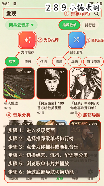 NGMusic���������������°汾��ͼ