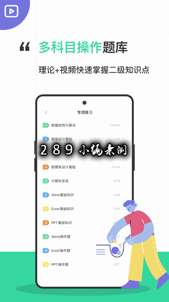 ���������ͨ�ر���app�ٷ����ؽ�ͼ