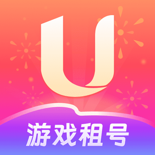 U�������ذ�װ2026�ٷ����°�13.2.3_2026�ٷ����°�