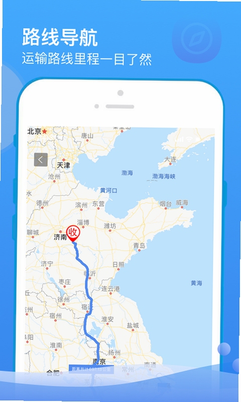 山东物泊 安装教程