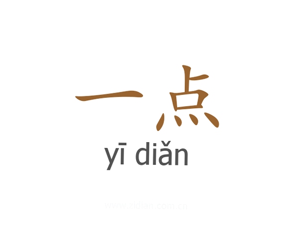 һ���� ����ƴ������