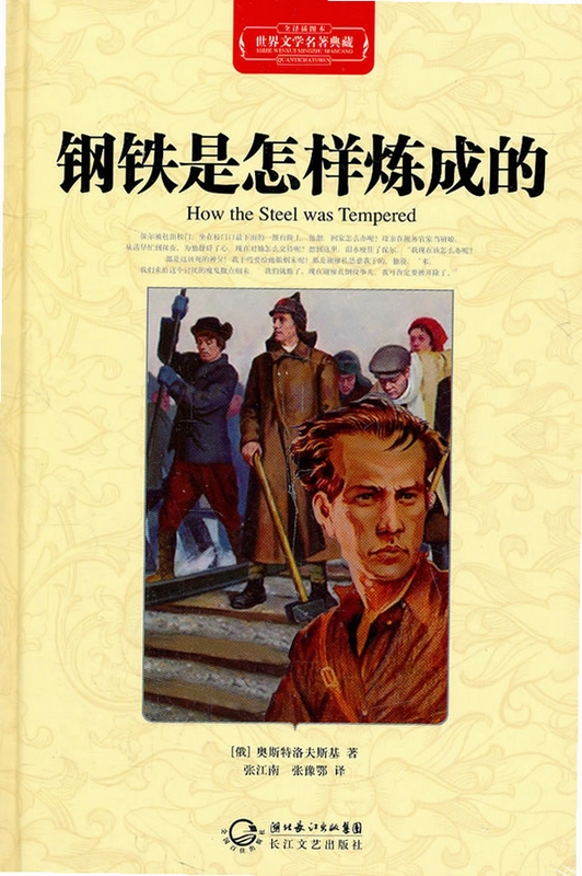急修到家工程师版安装教程