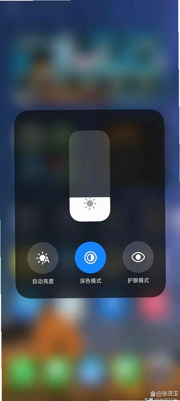 ��ҹ����APP���ý��� ҹ��ģʽЧ�� �ֻ���Ļ��д