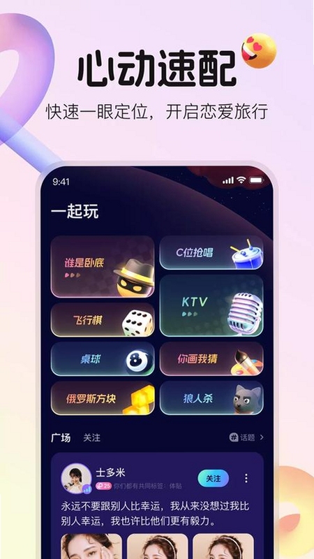 关键词必须包含 不夜星球app下载2026最新官方版,文字可概括整篇文章全部内容,用于搜索配图