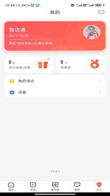 �ǵ�ͨ��װ�̳�
