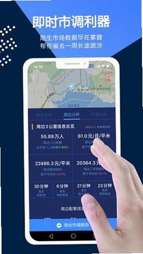 边界猎手app官方下载2026最新版本界面展示