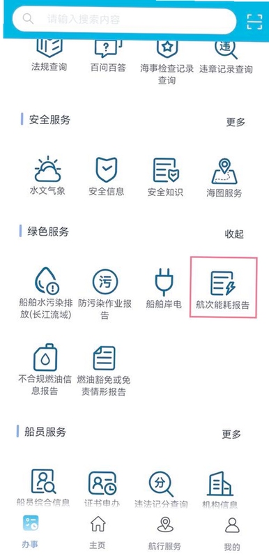 ����ͨapp�ٷ��������°����������ʾ�����ּ��רҵ��UI��Ʒ��