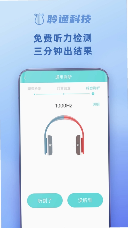 ��ͨ����app�������Խ���