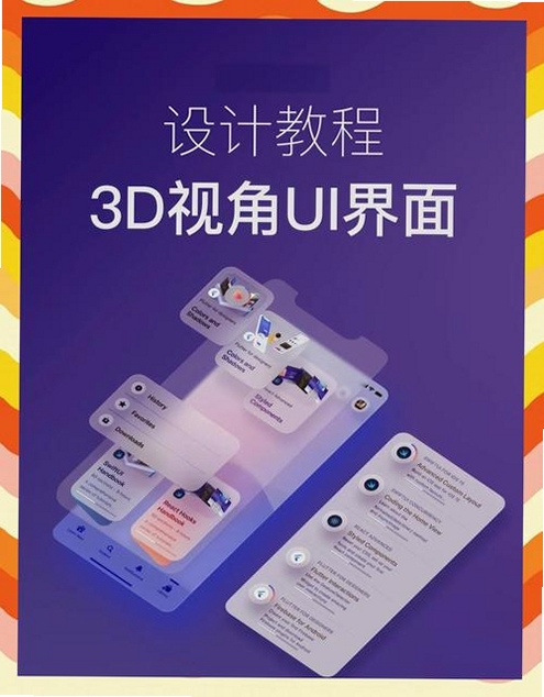 深AI幻境app下载免费版3D创作软件界面展示