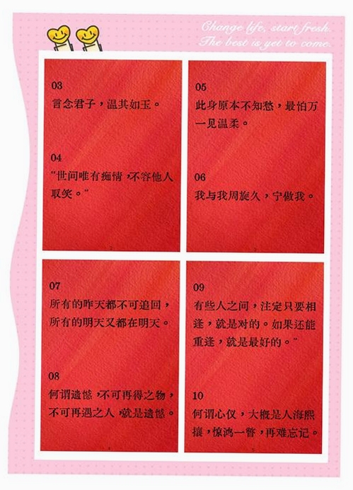 关键词必须包含 游侠客app手机版,文字可概括整篇文章全部内容,用于搜索配图