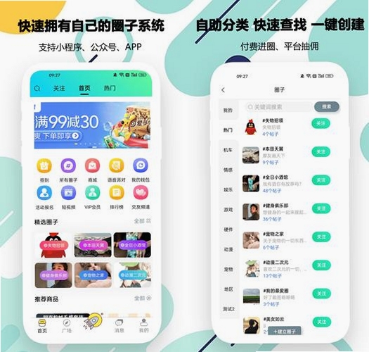 �ҵ�Ȧ��app�ٷ����ذ�װ���°汾����չʾ