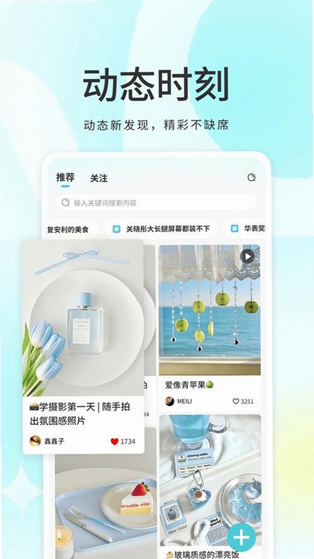 �ҵ�Ȧ��app�ٷ����ذ�װ���°汾����ָ��
