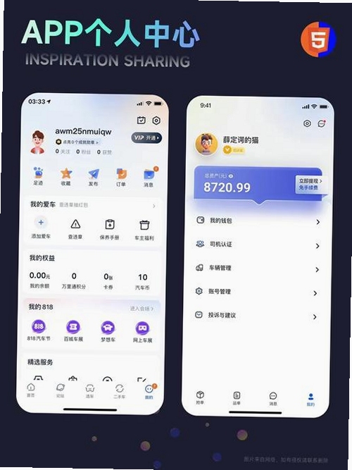 �人��������app�ٷ����������ҳ�棬��ʾʵ��״̬������¼�б�