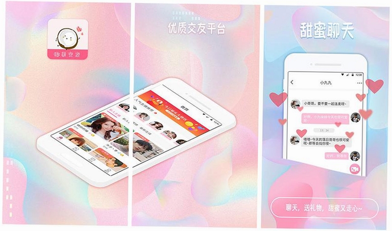 Ҭ�����ѹٷ�app����2026���°� �罻����չʾ