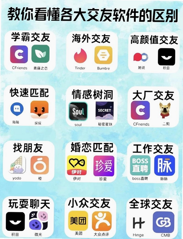 Ҭ�����ѹٷ�app����2026���°� ������ɫͼ��