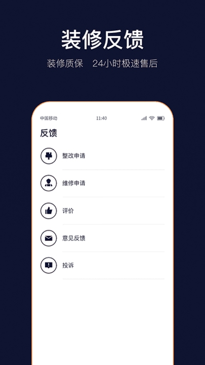 岚智家 兼容 设备列表