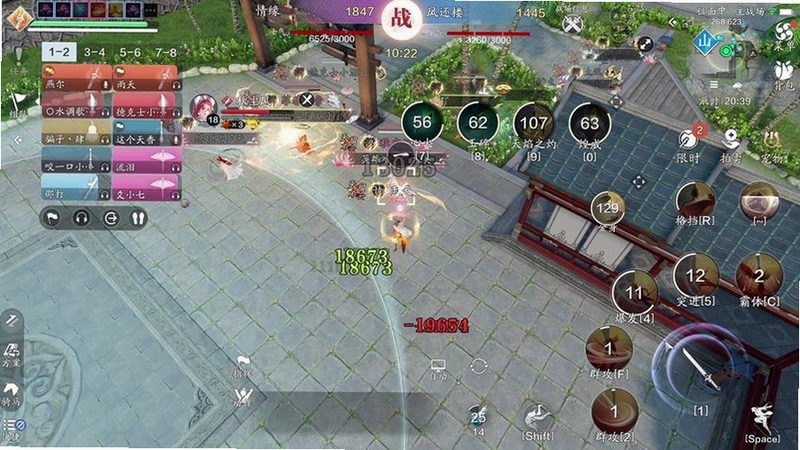 天涯明月刀手游正式版 界面优化