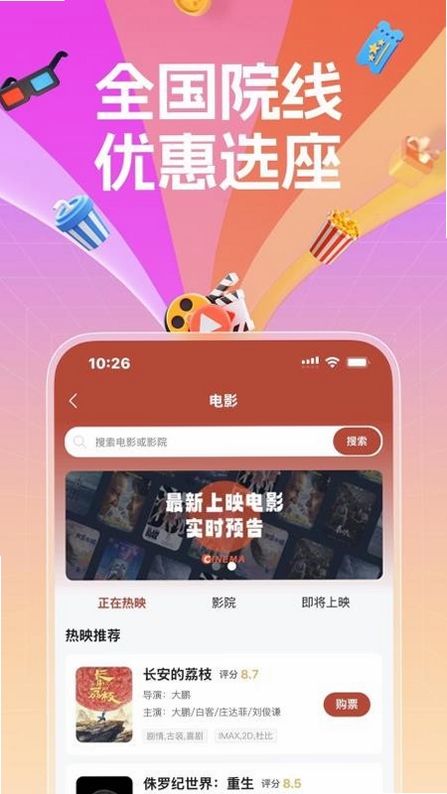 国采云 官方下载 安装包