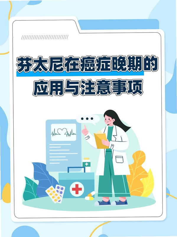 芬尼健康家 常见问题解决