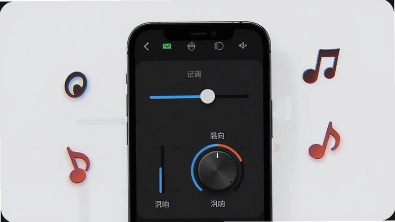 变声器fox音效调节面板特写,画面中心为手机屏幕显示音调滑块与混响参数旋钮,背景为浅灰色极简风格,屏幕旁边散落几个音符图标,突出参数自定义功能