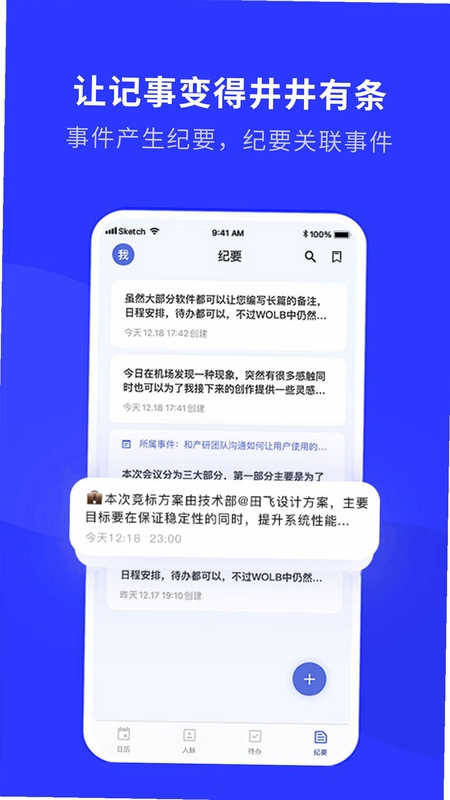 WOLB 安卓安装教程