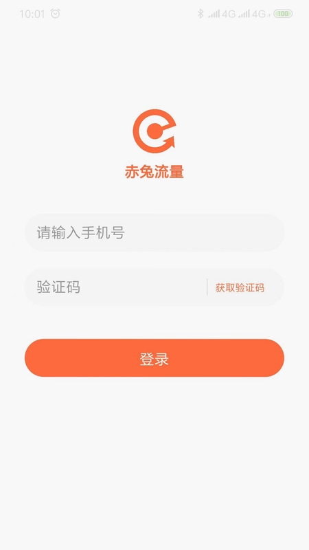 赤兔流量安装依赖组件