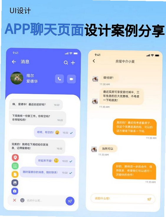 ����app�û�����ʹ���ֻ�������������ĳ���ͼ