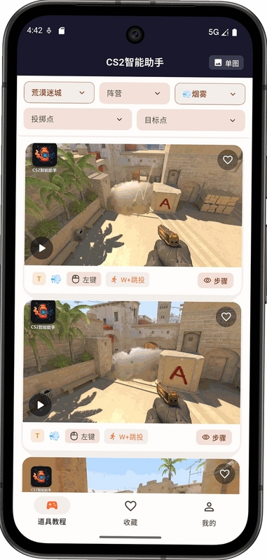 CS2�������� ��װ�̳� ��׿
