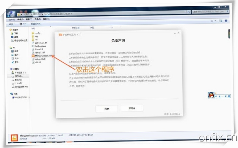 My Turbo Ȩ�����ý̳�