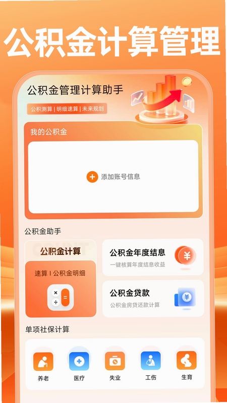 ���˹������������ ��װ�̳�
