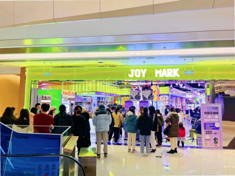 JOYMARK ��Ʒ�һ�