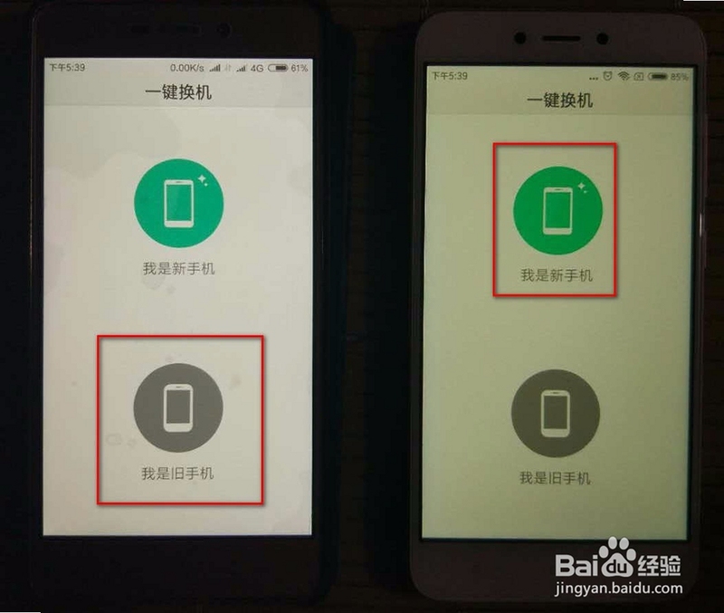 �¾��ֻ�һ���������岽��