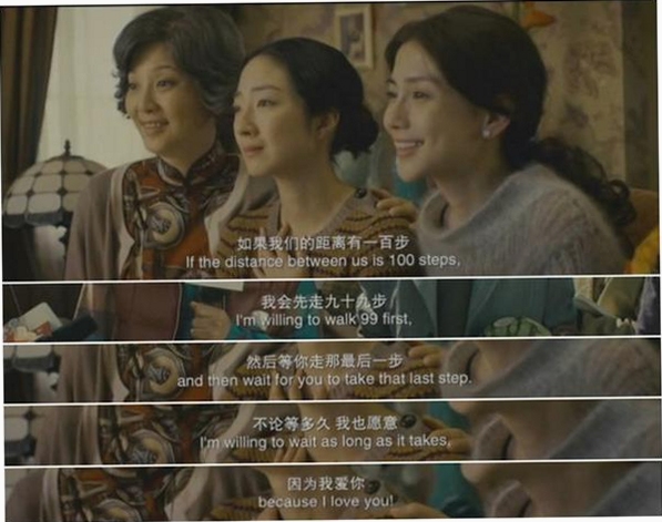 台词截图拼接成长图效果展示
