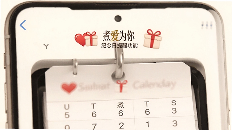 ��Ϊ�� ���������ѹ��ܽ��棬������ҳЧ���������ע���ĺ�����ͼ�꣬�����ǵ��ŵ��װ�ɫ��������Ƽ�Լ��ܰ