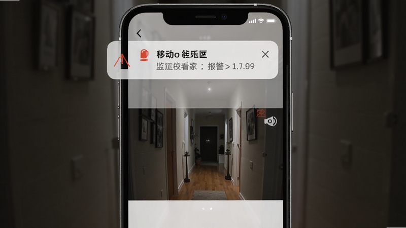 ���Զ�̿�������ͷApp�ı������ͽ��棬�ֻ���Ļ�Ϸ������ƶ���ⱨ��֪ͨ���·���ʾ��⵽�Ļ�������ͼ�����汳��Ϊҹ���ͥ���ȳ����������Χ���ŵ�����ͻ������Ԥ������