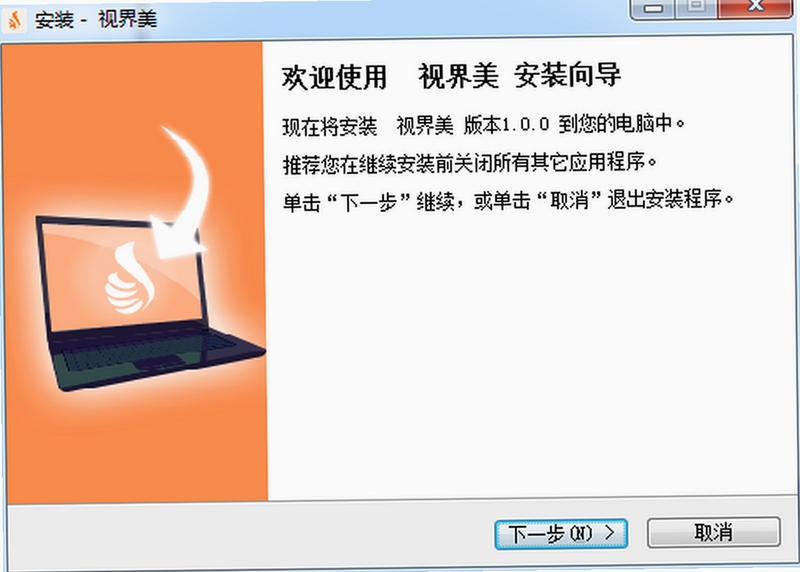 凯美视界 官方下载安装