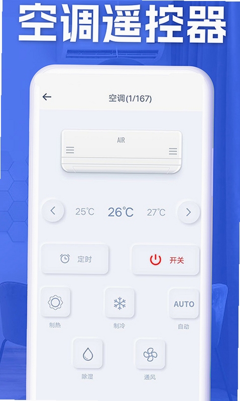 �յ�����ң���� ��ȫ����