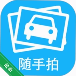 �����ľٱ�v1.1.3 ��ͨΥ���ٱ�