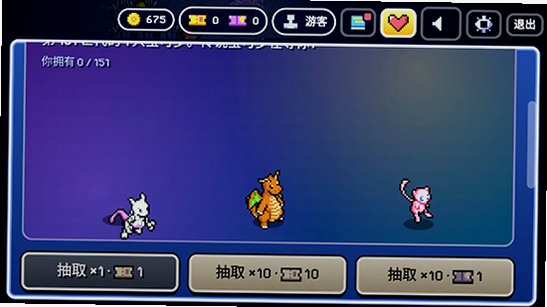 �������Ҵ���Pok��Survivor�����ֻ������°汾��ͼ